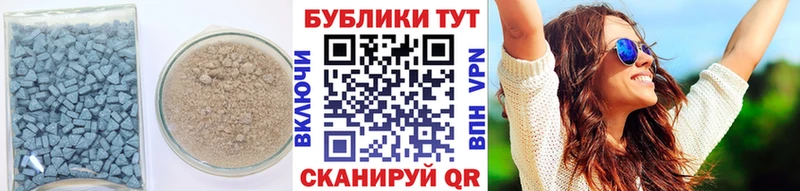 Купить где  Новочебоксарск  Экстази DUBAI 