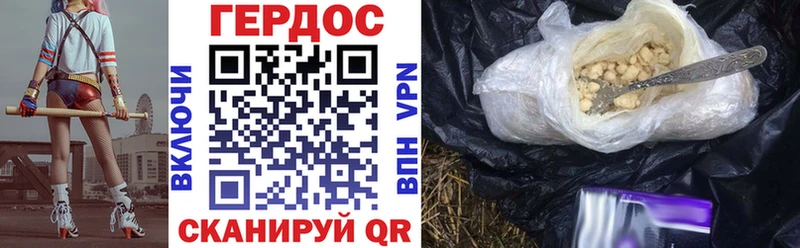 Купить  Новочебоксарск  ГЕРОИН Афган 