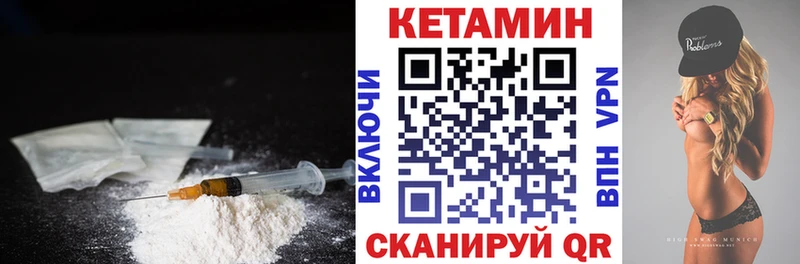 КЕТАМИН ketamine  Купить  Новочебоксарск 