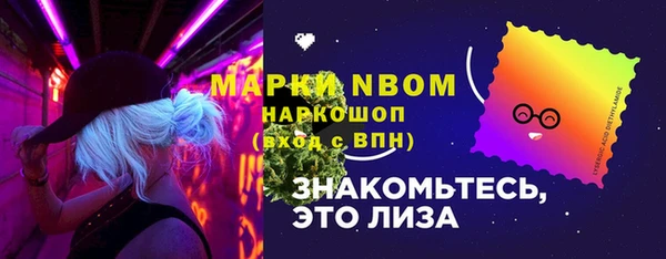 кокаин VHQ Осташков
