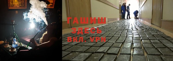 синтетический гашиш Осинники