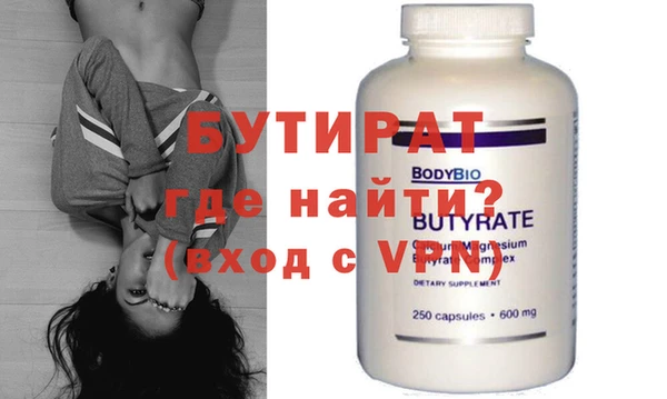 кокаин VHQ Осташков