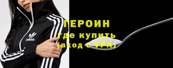 кристаллы Пересвет