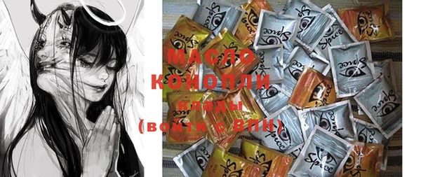 кокаин VHQ Осташков