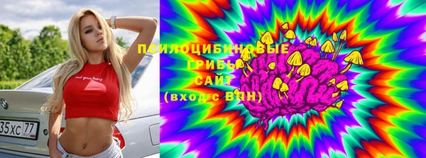 кокаин VHQ Осташков