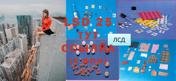 кокаин VHQ Осташков