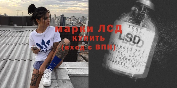 синтетический гашиш Осинники