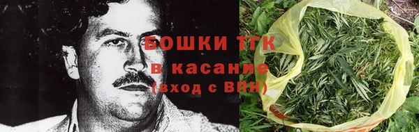 синтетический гашиш Осинники