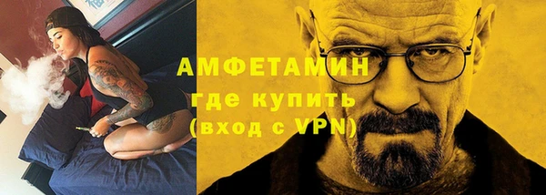 синтетический гашиш Осинники