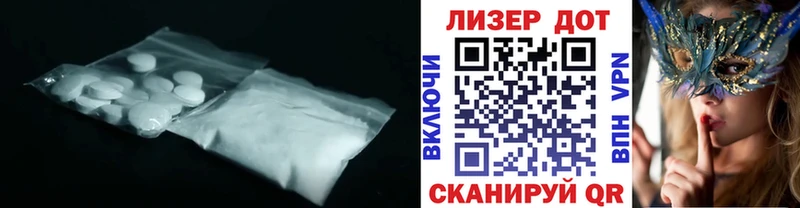 LSD-25 экстази ecstasy  Купить  Новочебоксарск 