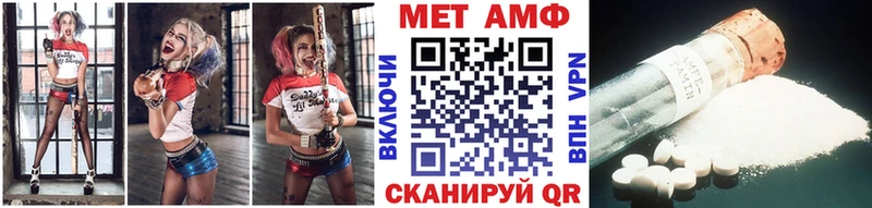 МЕТАМФЕТАМИН Methamphetamine Купить закладки Новочебоксарск