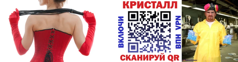 МЕТАМФЕТАМИН мет Новочебоксарск