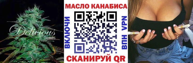 ТГК Wax  Купить  Новочебоксарск 